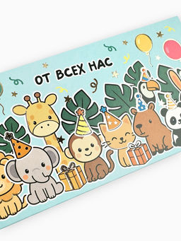 Цена за 10 шт. Конверт для денег «От всех нас!», тиснение, 16.5×8 см