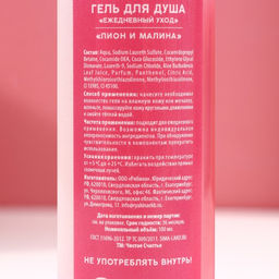 Подарочный набор С 8 Марта!, гель для душа 100 мл и бомбочка для ванны 40 г, Чистое счастье  фото 6