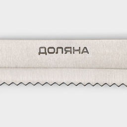 Набор ножей кухонных на подставке Доляна «Металлик», 7 предметов: 5 ножей, мусат и ножницы, серебристый