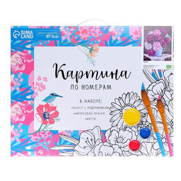 Картина по номерам на холсте с подрамником Букет 40 50 см - Школа талантов фото 4