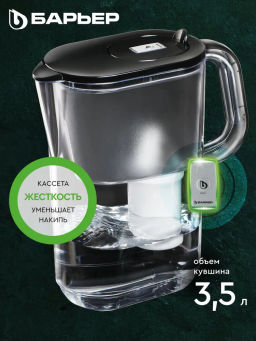 Акция 1+1  -25% Кувшин Стайл XL Сингапур Опти-Лайт