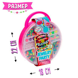 Набор для бисероплетения Яркие украшения в чемодане