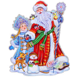 Цена за 10 шт. Плакат "Зимняя вьюга" 55 см