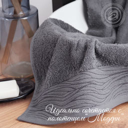 Полотенце махровое "Ножки" (графит) 50*70/1 шт. - 50*70 Махровые полотенца "Арт Дизайн" (Узбекистан)
