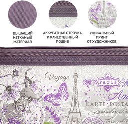 Кофр для хранения с застёжкой-молнией, 30*15*15 см, LAVANDE, шт - Valiant фото 11