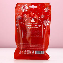 Крем для рук новогодний «Праздничные ароматы», 3×30 мл, Чистое счастье