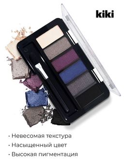 KIKI Тени для век NUDE 906  фото 4