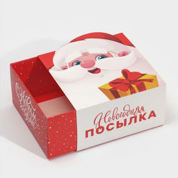 Цена за 2 шт. Коробка подарочная новогодняя складная «Дедушка Мороз», 15×15×8 см, Новый год
