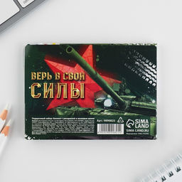 Цена за 2 шт. Подарочный набор: блокнот-раскраска и восковые мелки 23 февраля - Artfox фото 8