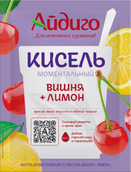 Кисель моментальный Вишня - Лимон 30г
