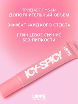 Love Generation Блеск-плампер для губ Icy-spicy тон 06  фото 2