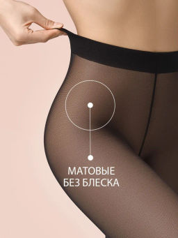 Колготки Omsa MATTE 40 (100/10) - nero  фото 6