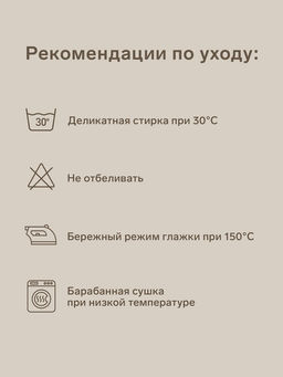 Наволочка SL Home Linen collection, 7070 см, зелёная, хлопок, 70%, лён 30% - Sima-land home фото 3