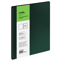 Папка 30 вкладышей, на спирали СТАММ "Диагональ" 17мм, 700мкм, изумруд (ММ-32065)