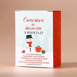 Цена за 2 шт. Соль для ванны URAL LAB, 100 г, аромат хвойного леса