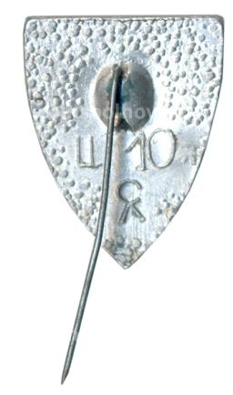 Значок Ленинград