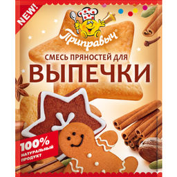 Смесь пряностей для выпечки 20гр - Приправыч фото 2