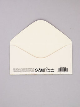 Цена за 10 шт. Конверт для денег «Для тебя», лепнина, 16,5 х 8 см