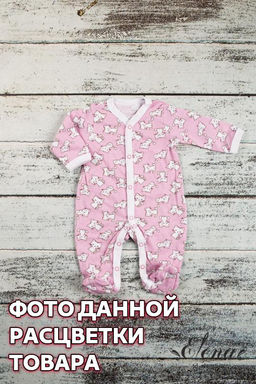 Комбинезон для малышей - Елена фото 2