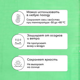 Тент защиный, 2×3 м, плотность 120 г/м², УФ, люверсы шаг 1 м, МИКС