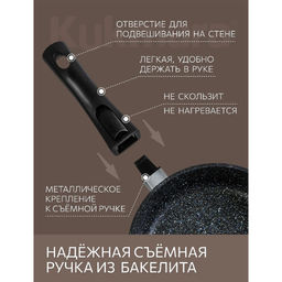 ЛА_АП_Сковорода глубокая 260мм GRANIT black с ручкой, , арт. сггч262а