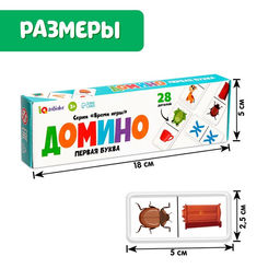 Домино Первая буква, 28 деталей - Iq-zabiaka фото 4