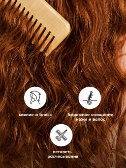 Детский шампунь для волос "Ягодка моя" 0+, 1 литр / Meela meelo