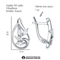 СЕРЬГИ 33815512Д - Красная пресня фото 3