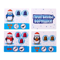 Настольная игра ходилка Пингвины-воришки - Лас играс kids фото 3