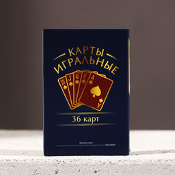 Подарочный набор Лучшему мужчине, гель для душа виски 250 мл и игральные карты, Чистое счастье