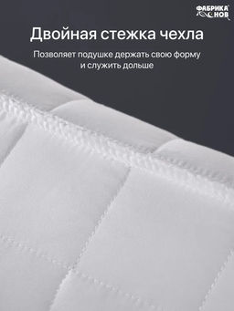 Набор Hotel line одеяло в/с Евро+ подушки 50*70 (2 шт) - Фабрика снов фото 9