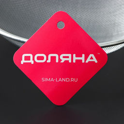 Цена за 2 шт. Сито для просеивания Доляна «Хозяюшка», d=16 см, красное