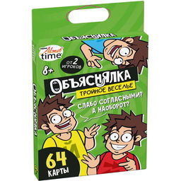 Игра карточная "АКТИВ time. Объяснялка. Тройное веселье" 64 карточек (05080) 8+, "Десятое королевство"