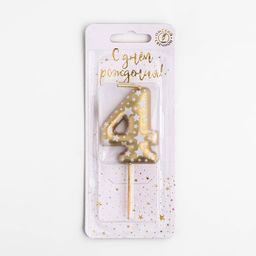 Цена за 2 шт. Свеча для торта «Золотая со звездами», цифра 4, 5.5 см