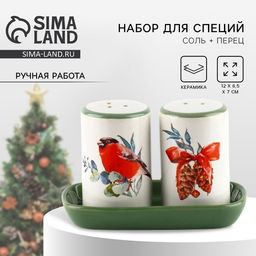 Солонка и перечница новогодние «Снегирь!», 12×6.5×7 см, ручная работа
