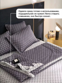 Одеяло Mency двухстороннее с простыней и наволочками ODMENHD05 Евро  фото 3