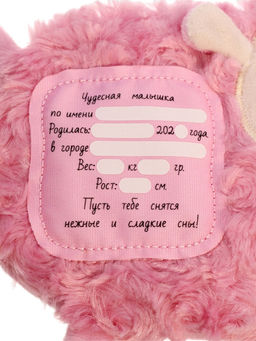 Мягкая игрушка - грелка «Овечка», 15 см, с метрикой, с вишнёвыми косточками, 15 см