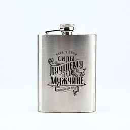 Подарочный набор Настоящий мужчина, фляжка 240 мл, стопки 30 мл ? 2 шт., воронка