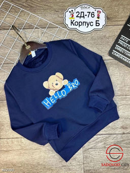 Кофта для мальчика с рисунком - Bruno фото 4