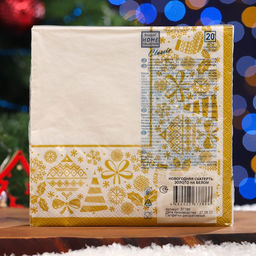Цена за 2 шт. Салфетки бумажные Home Classic Новогодняя скатерть, золото на белом, 3 слоя, 33?33 см, 20 шт.