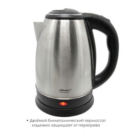 Чайник электрический металлический 1,8 л, арт.ATH-2431
