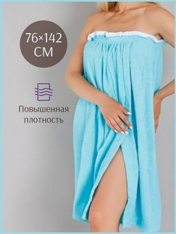 Парео женское для бани и сауны БИРЮЗА махровый хлопок 100% - Лен поволжья фото 2
