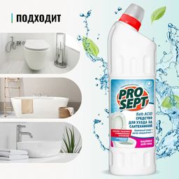 Bath Acid средство для удаления ржавчины и минеральных отложений щадящего действия. Концентрат. 1л