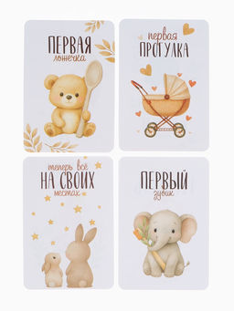 Набор карточек для фотосессии малыша, 28 шт., 10×15 см