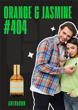 Масляные духи по мотивам аромата Orange Jasmine, Vanilla / GET PARFUM 404