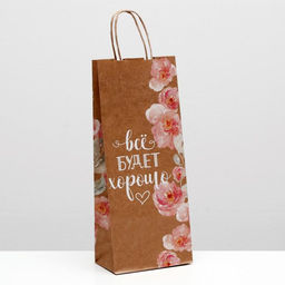 Цена за 10 шт. Пакет крафт Всё будет хорошо, 14 х 8 х 33 см