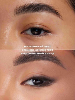 Stellary Автоматический карандаш для глаз eyeliner kajal тон 02 коричневый  фото 3