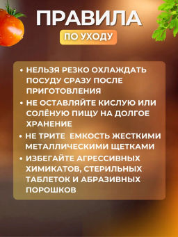 Сковорода 160мм, 1 ручка, без крышки Кружево - Калитва фото 11