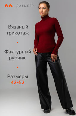 Женская водолазка в рубчик Happyfox
