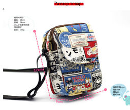 BAG-T-200-04
